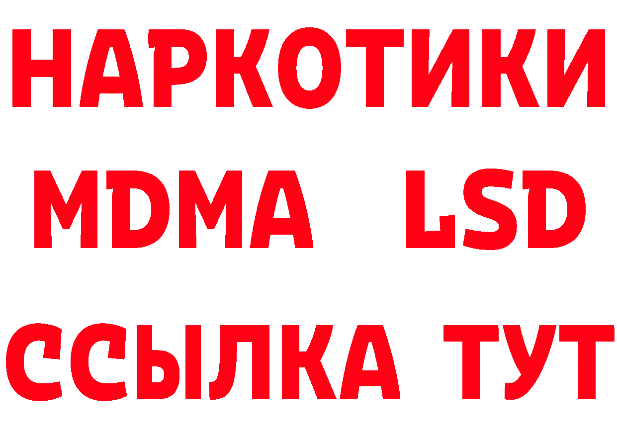 КЕТАМИН VHQ ТОР сайты даркнета OMG Алапаевск